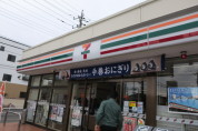 セブンイレブン我孫子天王台2丁目店