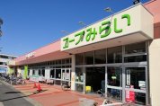 コープみらいコープ南流山店