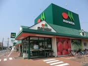 マルエツみやぞの店