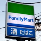 ファミリーマート南流山駅前店