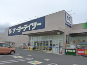 ケーヨーデイツー柏の葉公園店