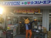 ローソン・スリーエフ逆井駅前店