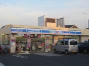 ローソン柏高田店