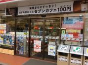 セブンイレブン松戸小金原団地店