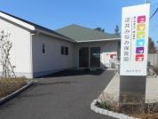 ニチイキッズ逆井みなみ保育園 