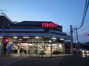 京北スーパー江戸川台店