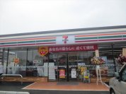 セブンイレブン柏豊四季東店