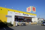 マツモトキヨシ江戸川台店