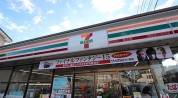 セブンイレブン三井生命柏事務センター店