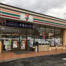 セブンイレブン北流山店
