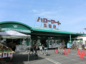 ハローマート馬橋店