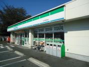ファミリーマート松戸新田西店
