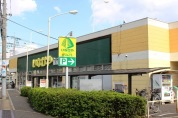 いなげや松戸新田店