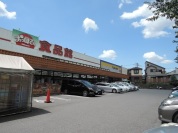 おっ母さん食品館八ヶ崎店