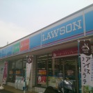 ローソン柏大津ヶ丘三丁目店