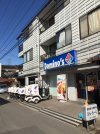 ドミノピザ新柏店