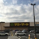 マミーマート中和倉店