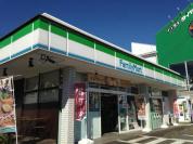 ファミリーマート小金原八丁目店