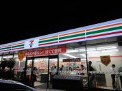 セブンイレブン柏豊四季南店