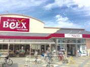 ベルクス北松戸店