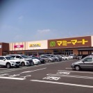 マミーマート松戸新田店