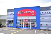 ケーズデンキ柏店
