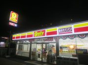 デイリーヤマザキ柏たなか駅前店