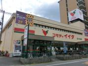 コモディイイダ北小金店