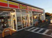 デイリーヤマザキ我孫子日秀店