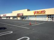 ヤオコー野田つつみ野店