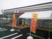 セブンイレブン野田尾崎西店
