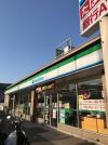 ファミリーマート柏光ケ丘店