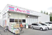ジェーソン松戸河原塚店