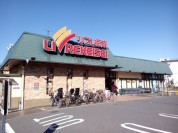 リブレ京成三矢小台店