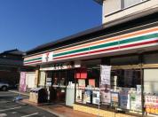 セブンイレブン松戸南花島4丁目店