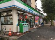 ファミリーマートむらた小金原店