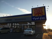 マツモトキヨシ野田宮崎店