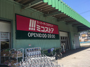 ミコストア野田店