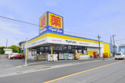 マツモトキヨシ松飛台店