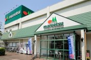 マルエツ小金原店