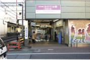 新京成線「みのり台」駅