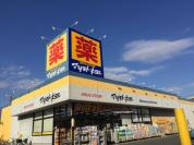 マツモトキヨシ初石店