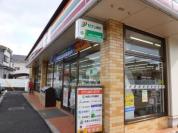 セブンイレブン我孫子3丁目店