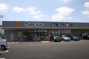 マツモトキヨシ柏千代田店