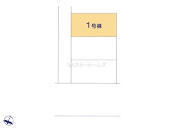 柏市青葉台１丁目