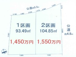 我孫子市緑２丁目