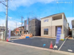 我孫子市日秀