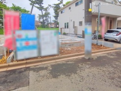 柏市西原１丁目