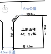 柏市西山１丁目