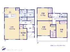 図面と異なる場合は現況を優先